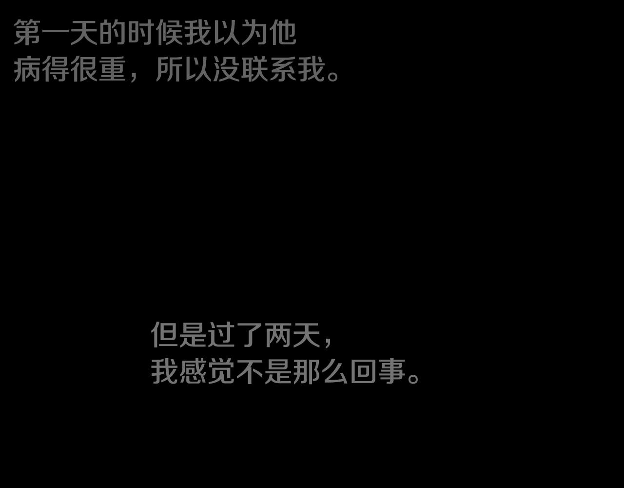 第12话 去他家7