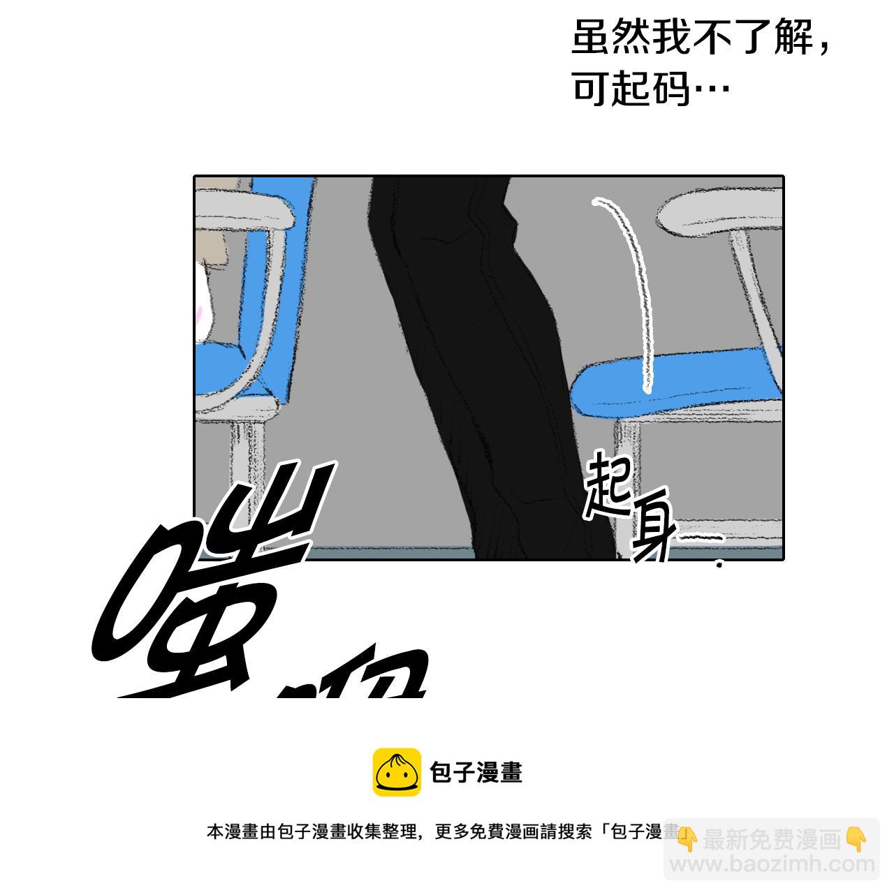 第12话 去他家74