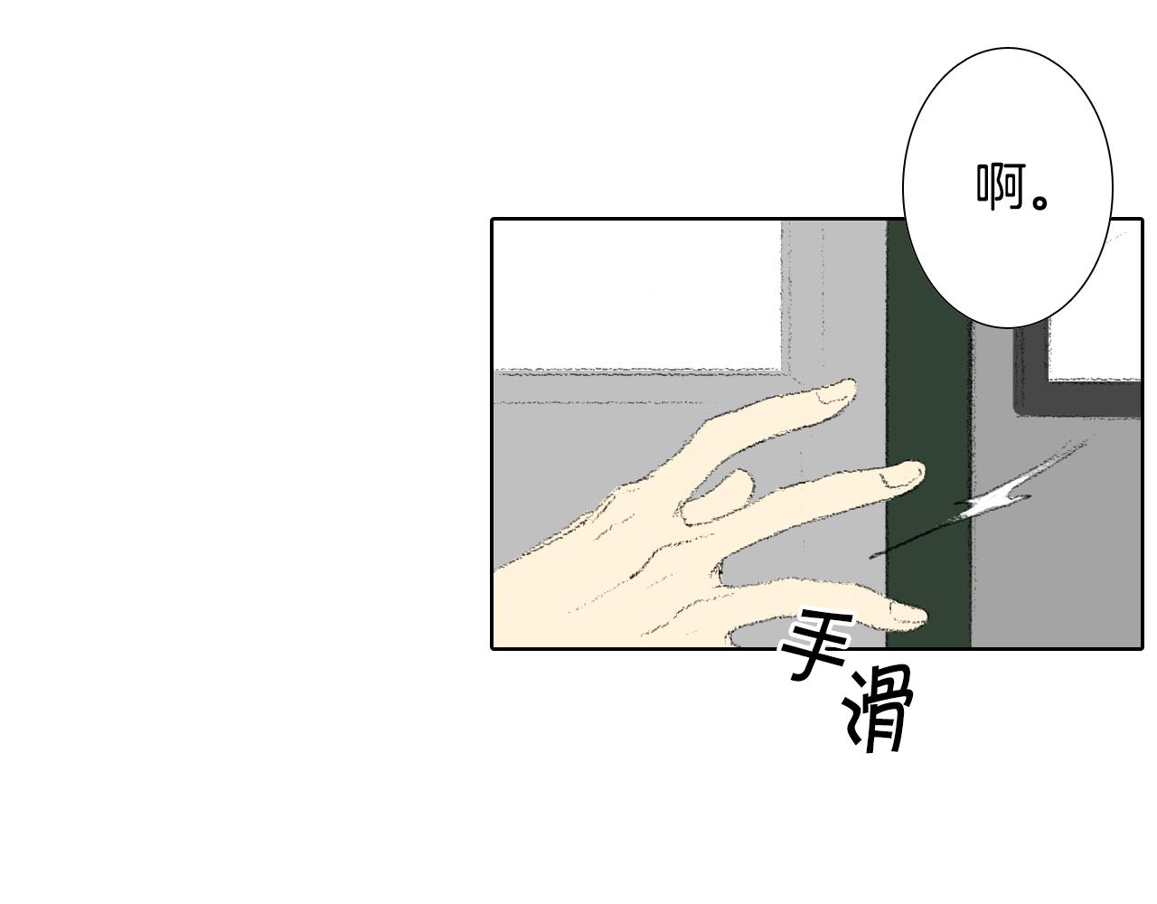 第12话 去他家77