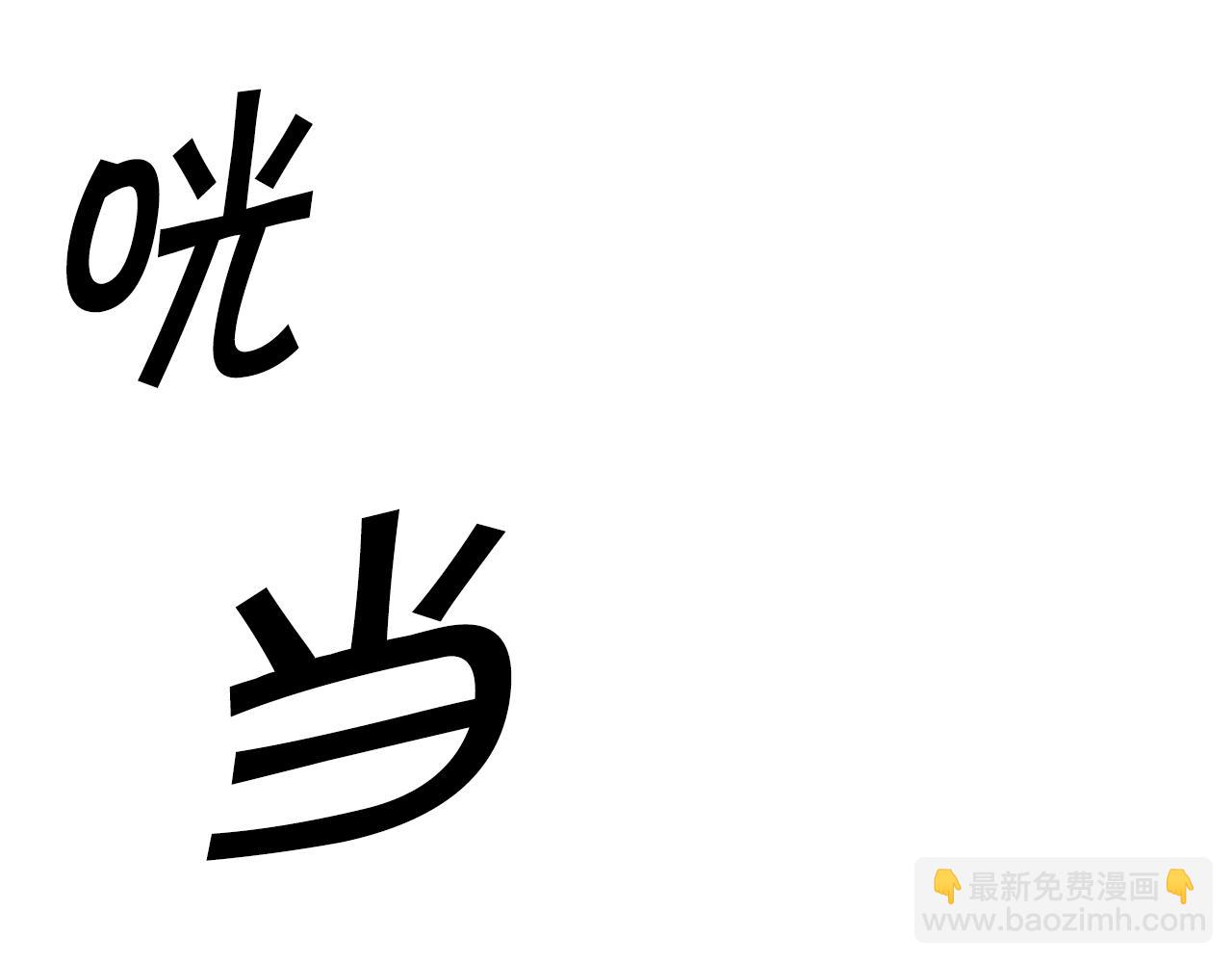第12话 去他家78