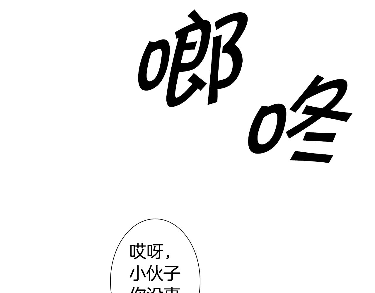 第12话 去他家79