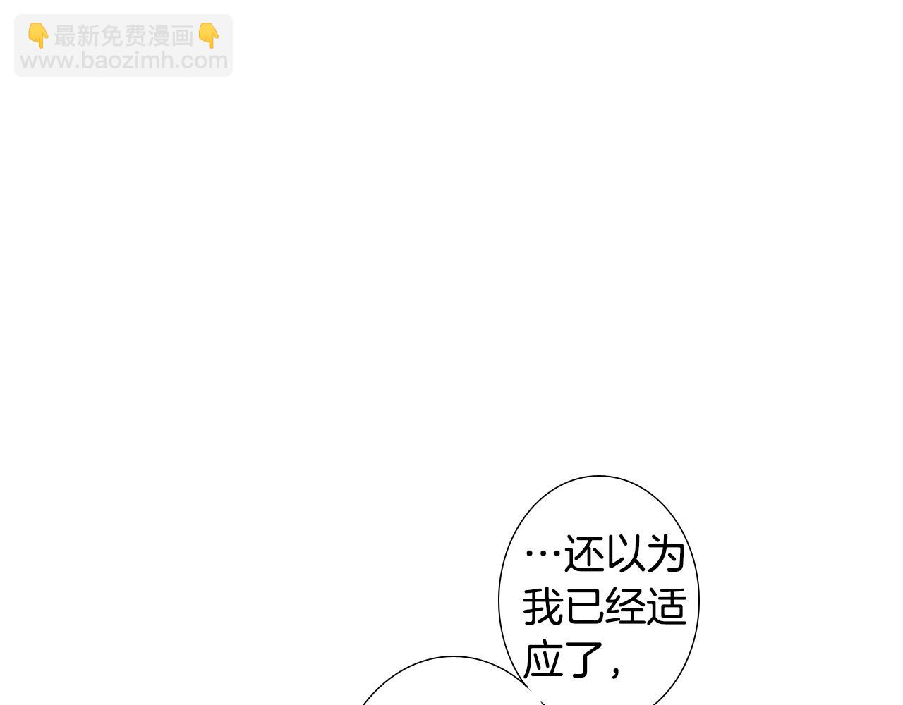 第12话 去他家81