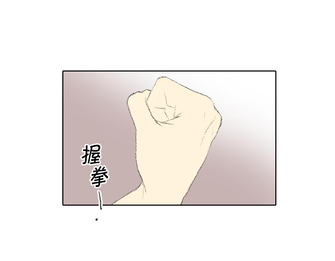 第12话 去他家83