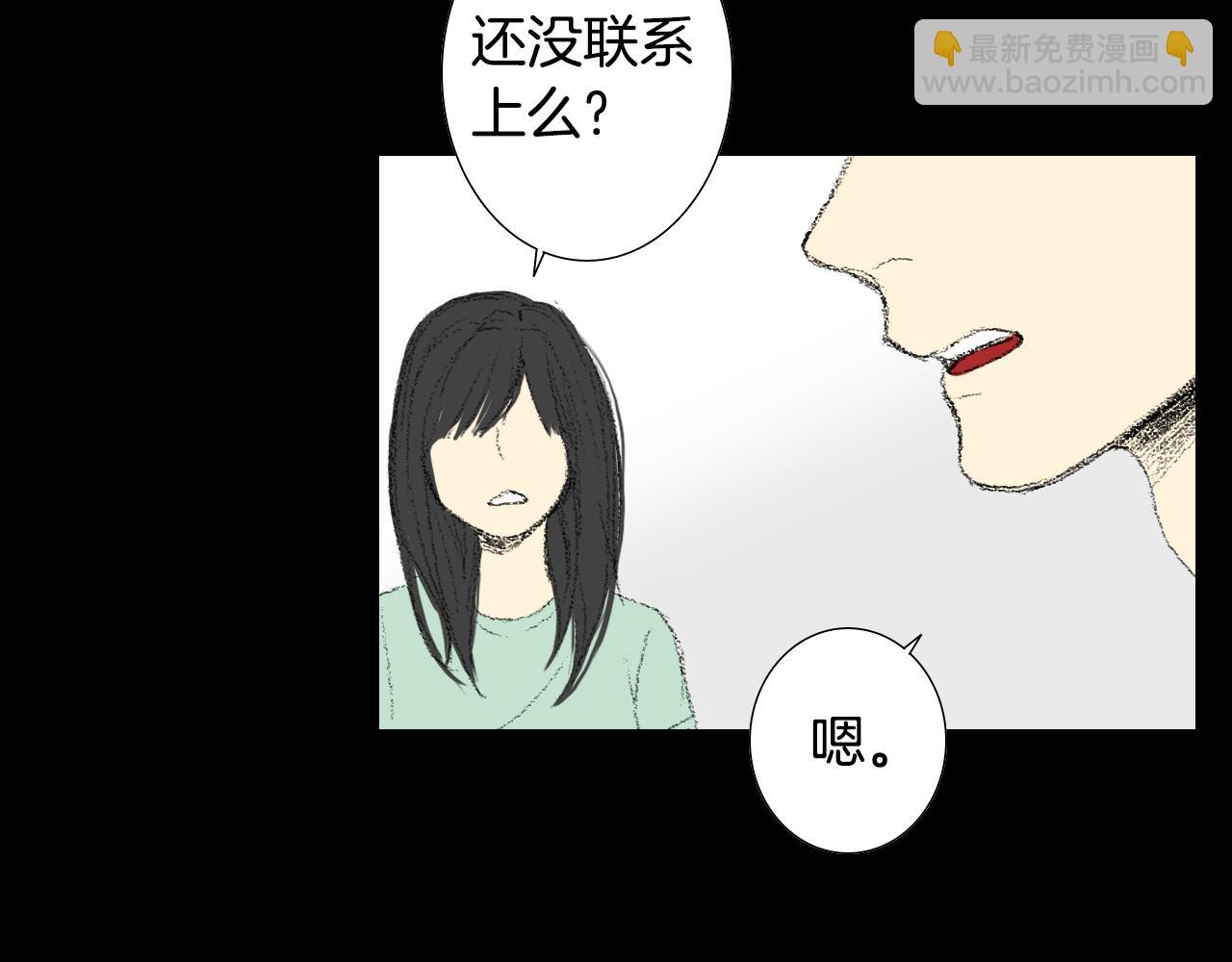 第12话 去他家9