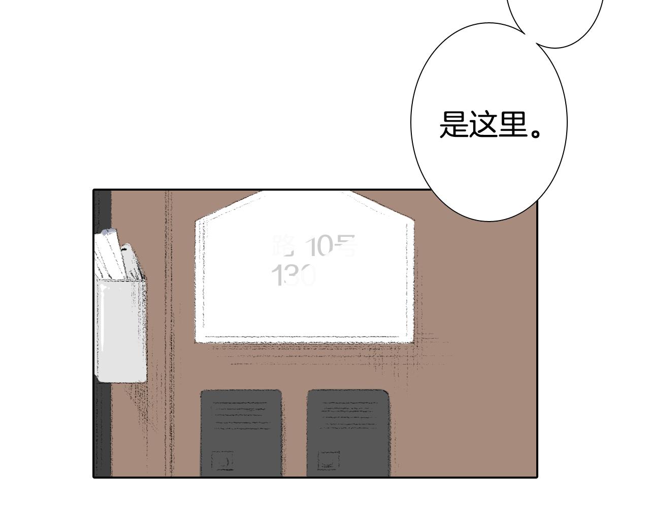 第12话 去他家90