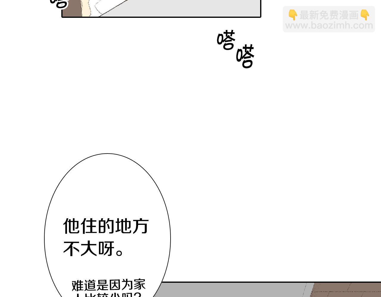 第12话 去他家93