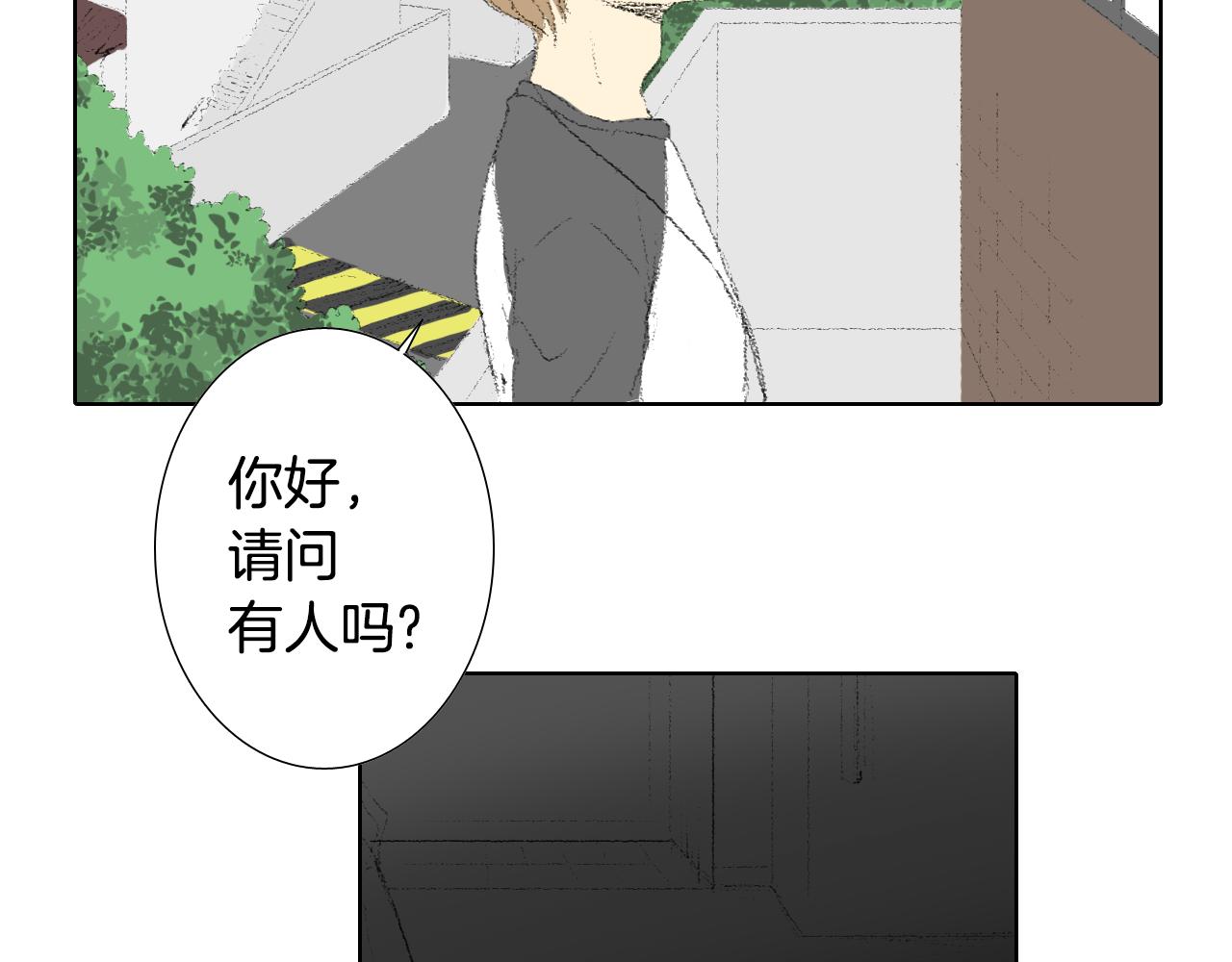 第12话 去他家98