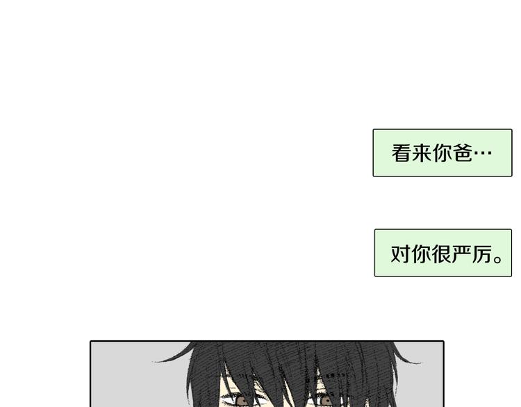 第14话 悲惨童年102