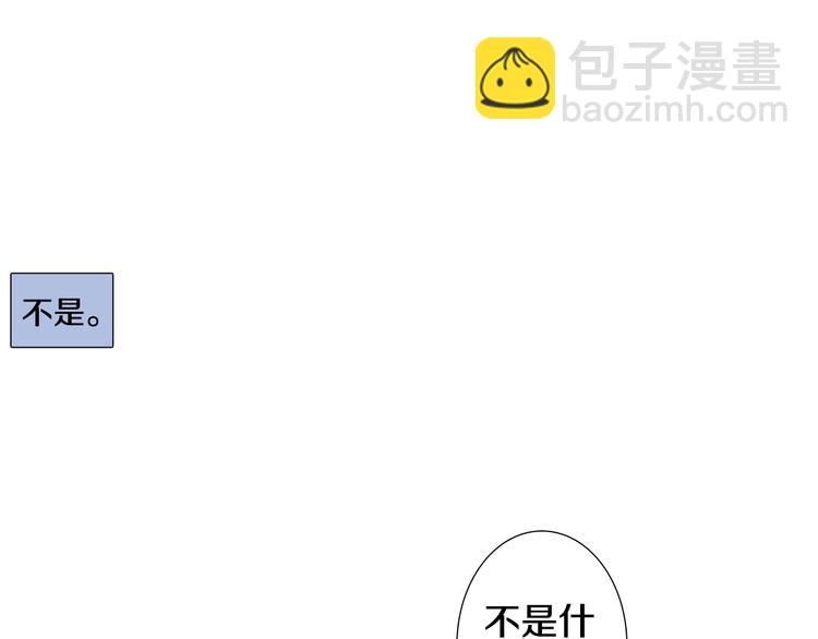 第14话 悲惨童年108