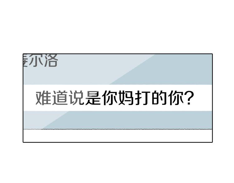 第14话 悲惨童年111