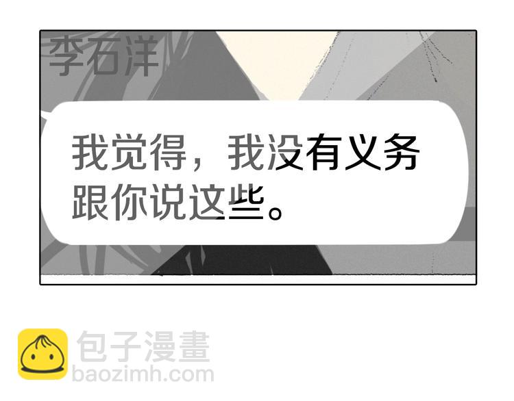 第14话 悲惨童年121
