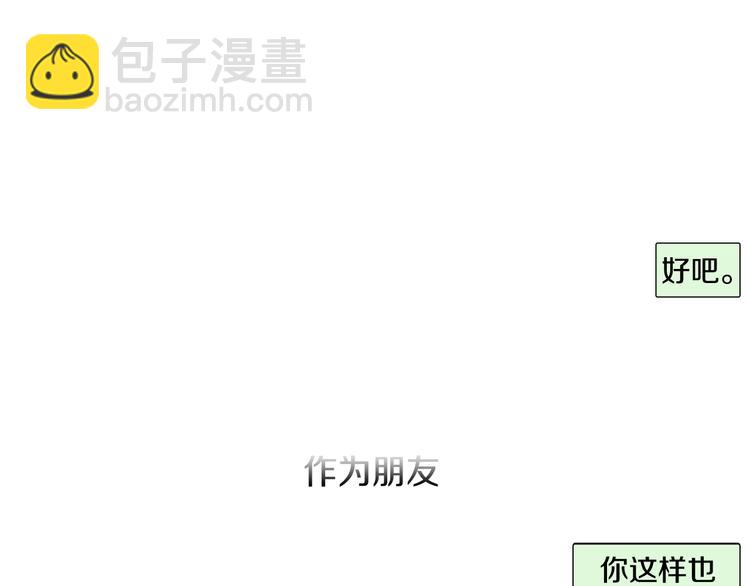 第14话 悲惨童年124