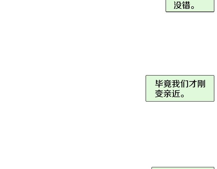 第14话 悲惨童年125