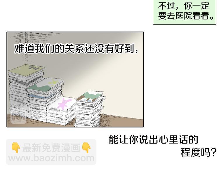第14话 悲惨童年126