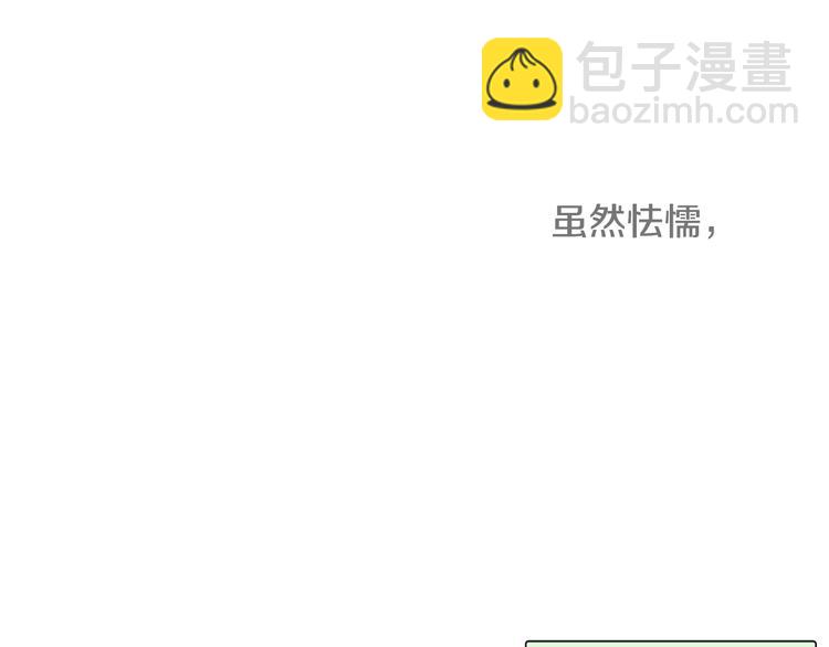 第14话 悲惨童年128