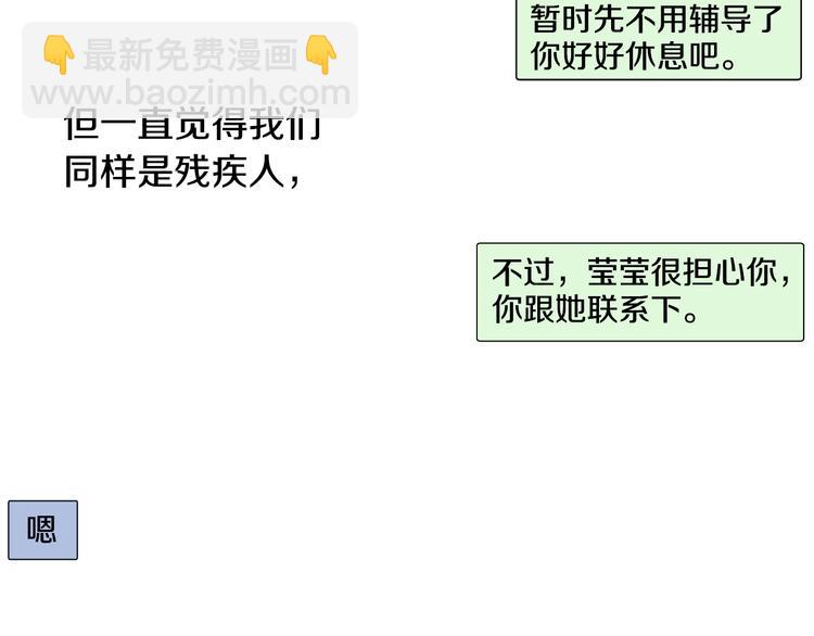 第14话 悲惨童年129
