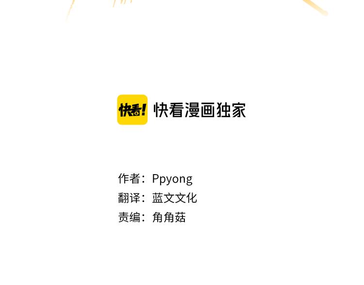 第14话 悲惨童年2