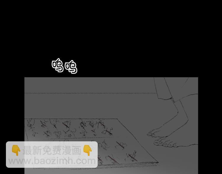 第14话 悲惨童年41