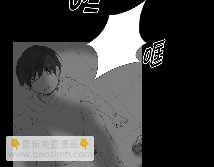 第14话 悲惨童年5