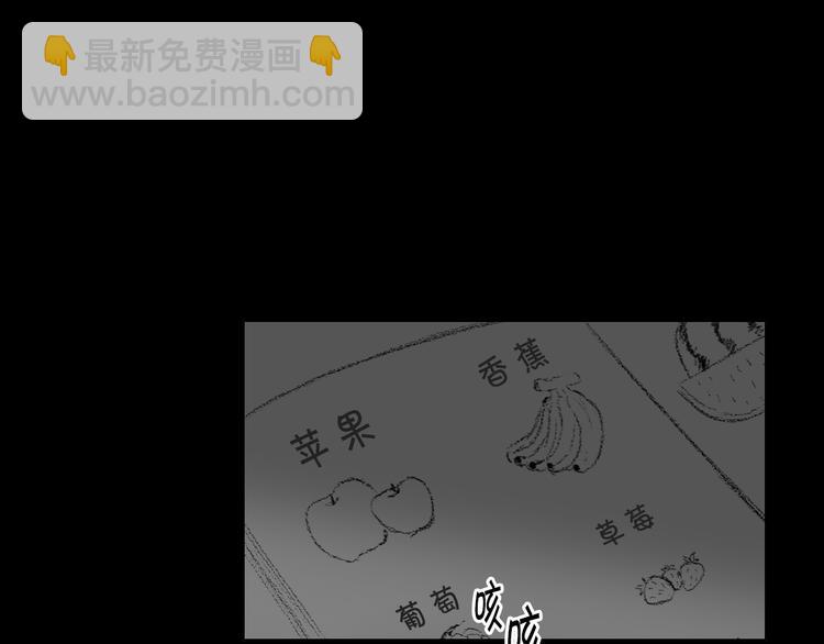 第14话 悲惨童年66