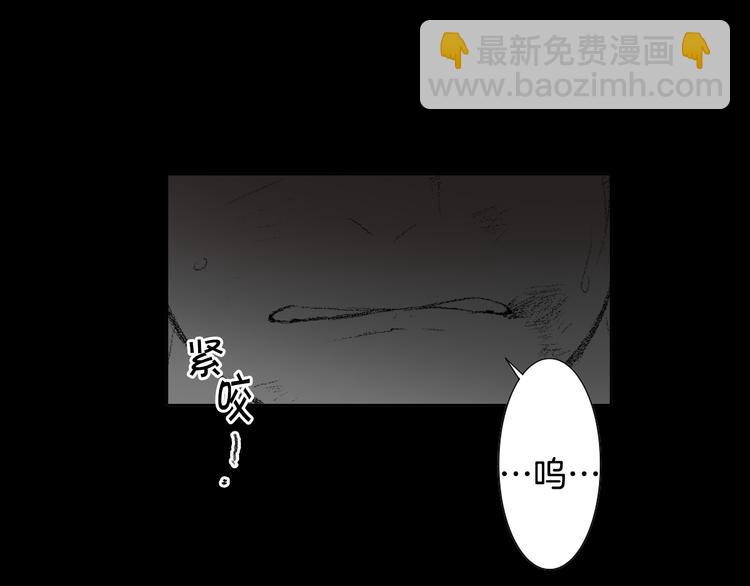 第14话 悲惨童年90