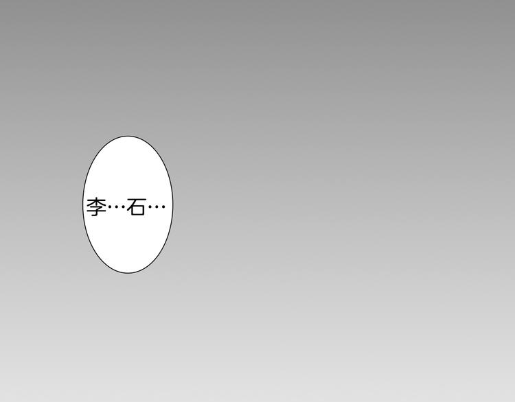 第14话 悲惨童年94