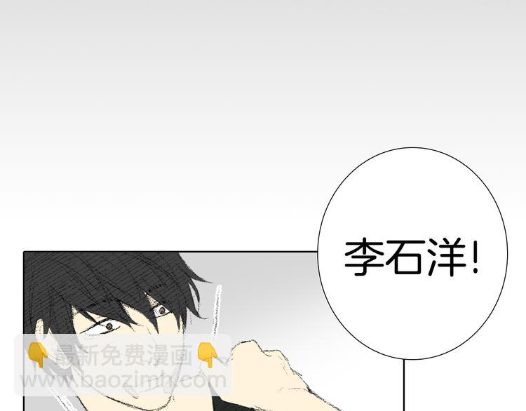 第14话 悲惨童年95