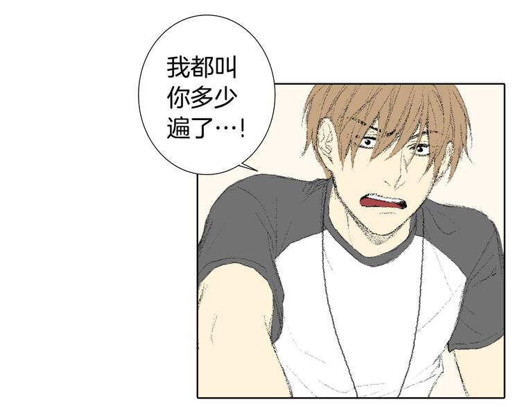 第14话 悲惨童年97