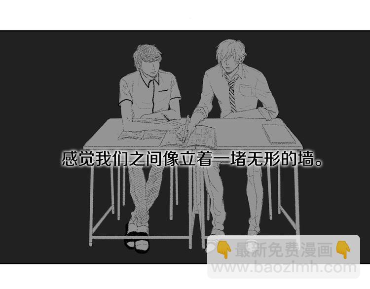 第16话 老同学10