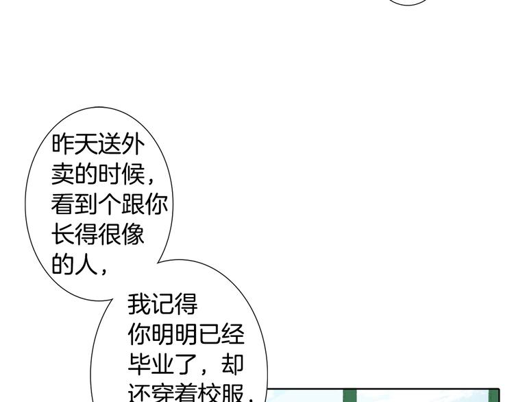 第16话 老同学106