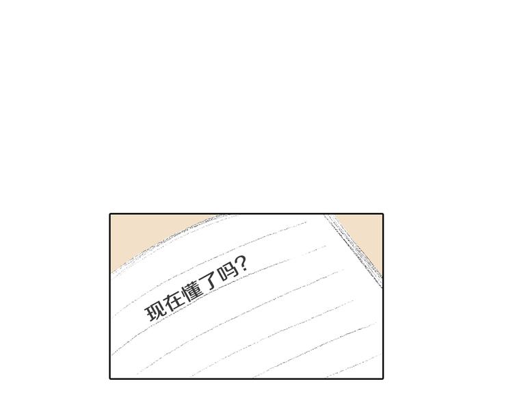 第16话 老同学14