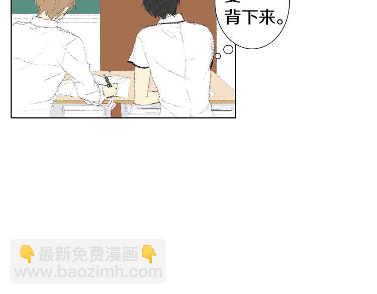 第16话 老同学16