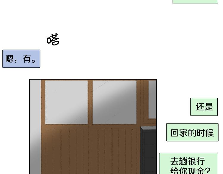 第16话 老同学36