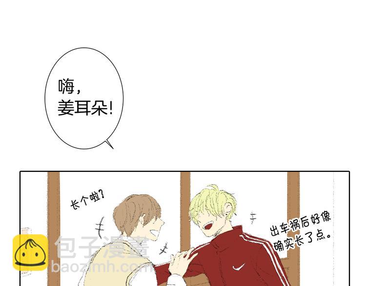 第16话 老同学99