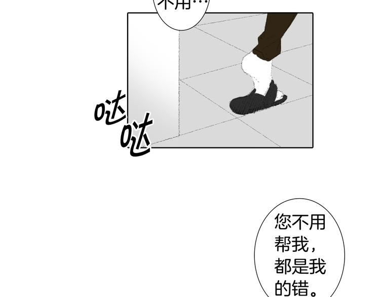 第17话 大打出手89