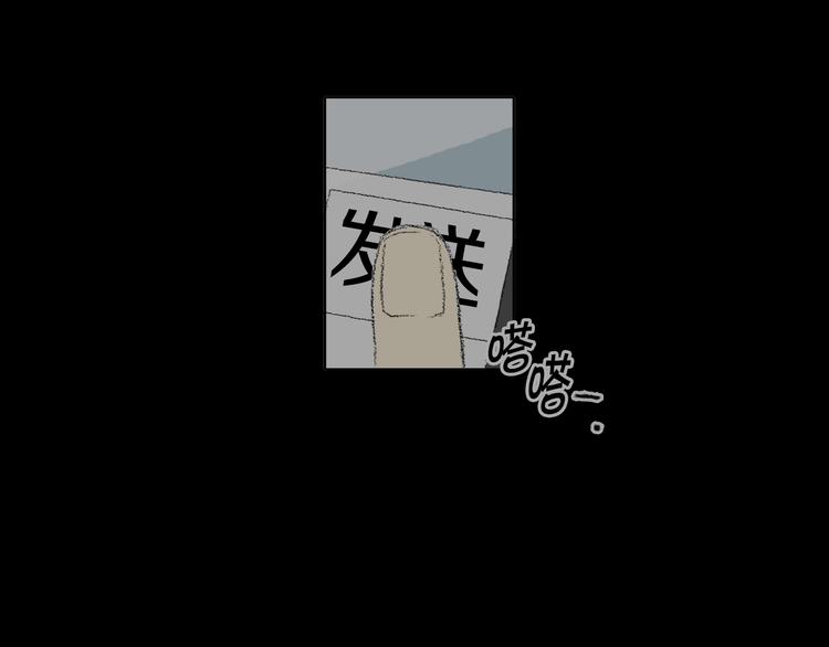第18话 同桌生病106