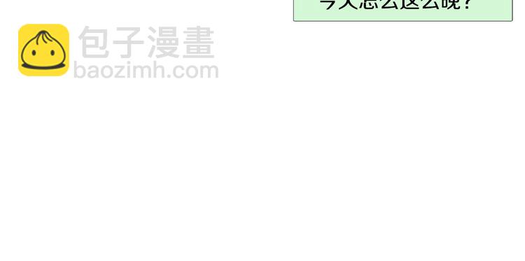 第18话 同桌生病12