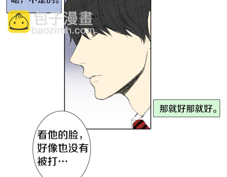 第18话 同桌生病17
