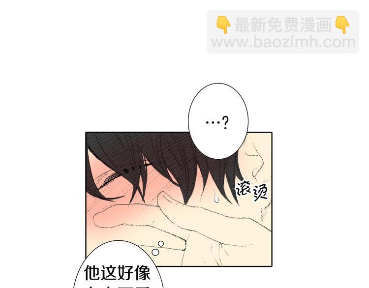 第18话 同桌生病31
