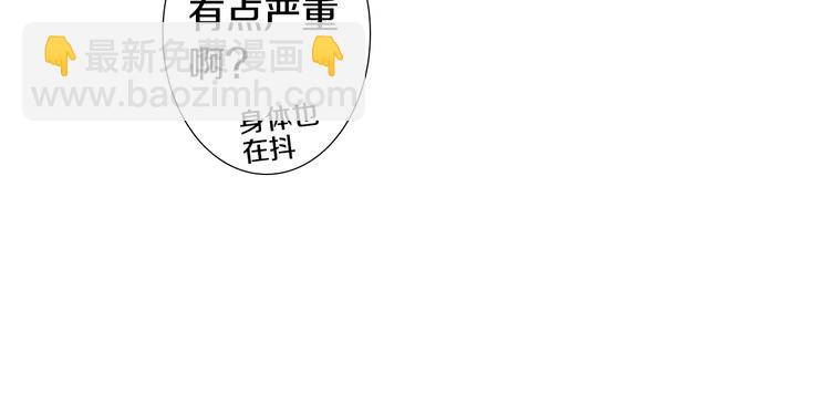 第18话 同桌生病32