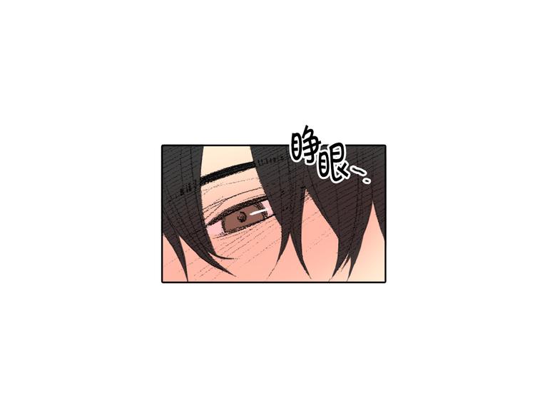 第18话 同桌生病34