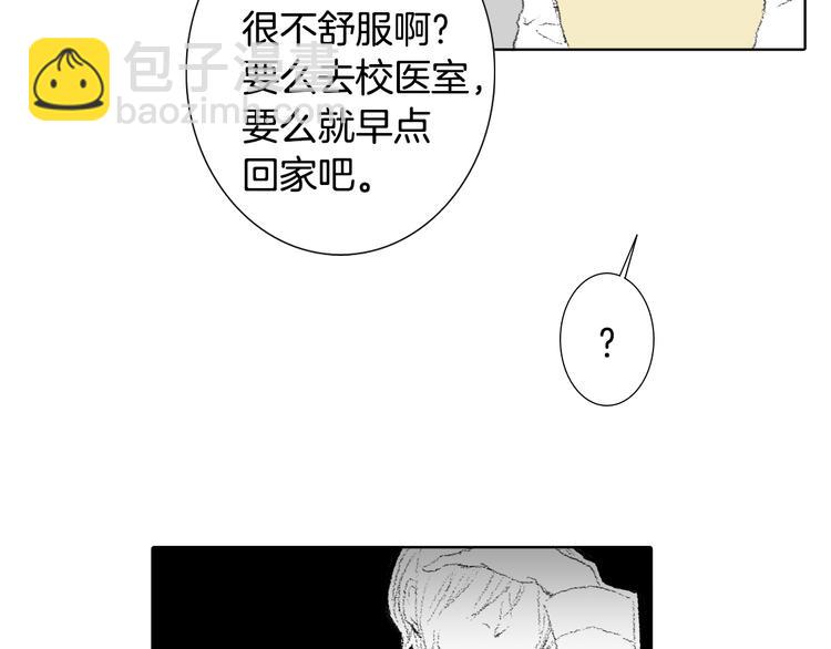 第18话 同桌生病36