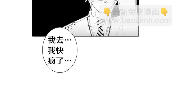 第18话 同桌生病37