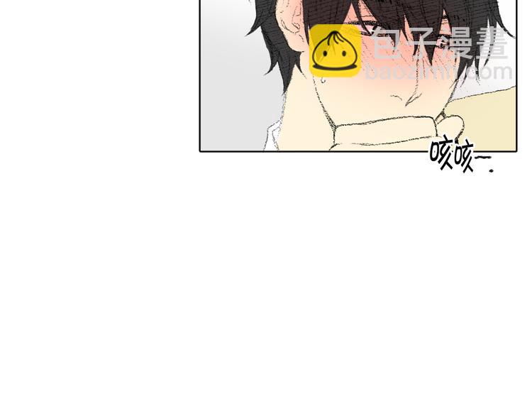 第18话 同桌生病50