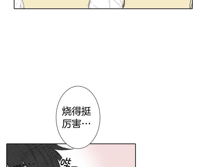 第18话 同桌生病56
