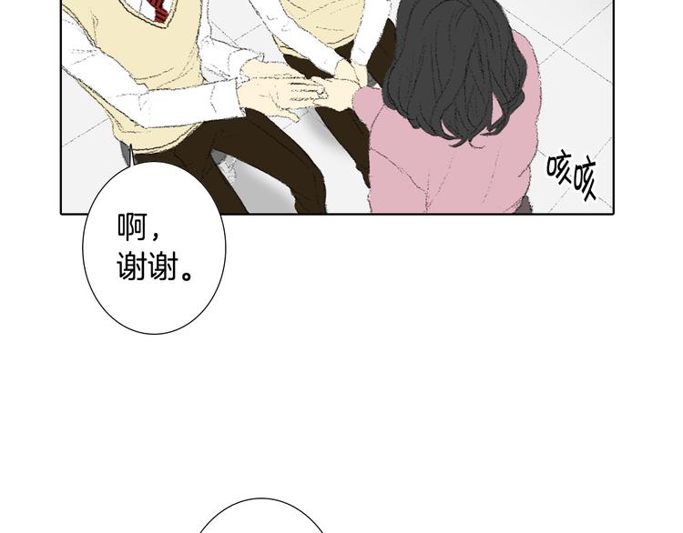 第18话 同桌生病59