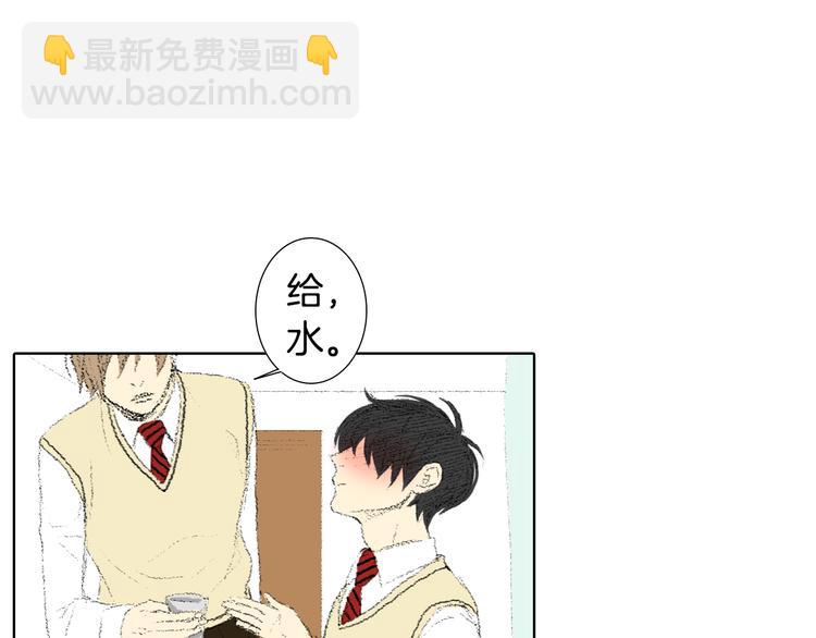 第18话 同桌生病63