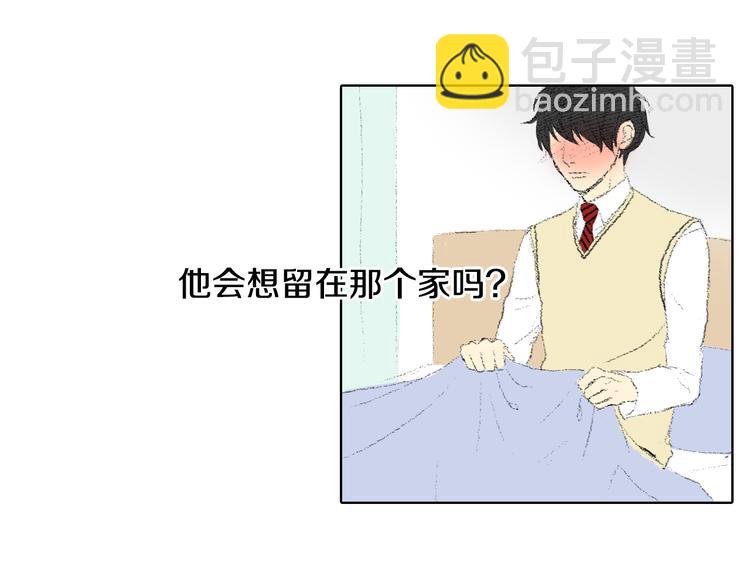 第18话 同桌生病68