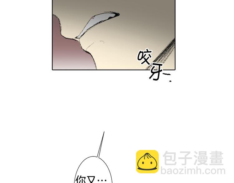 第18话 同桌生病85