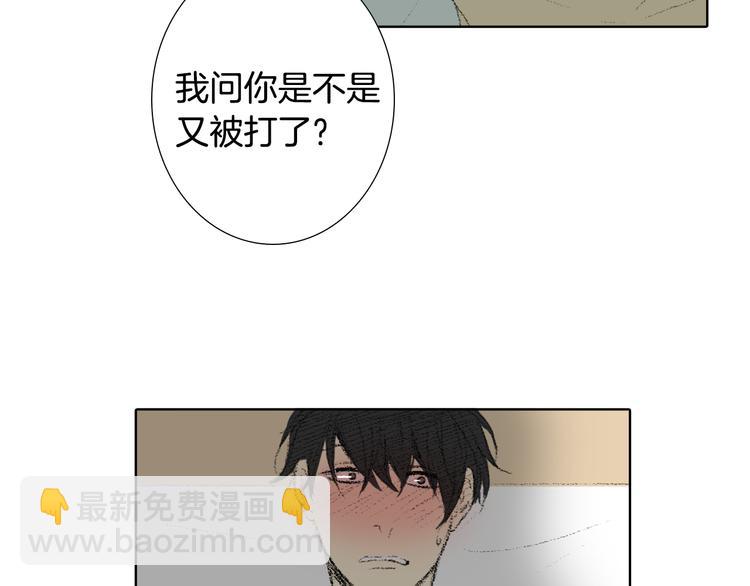 第18话 同桌生病90